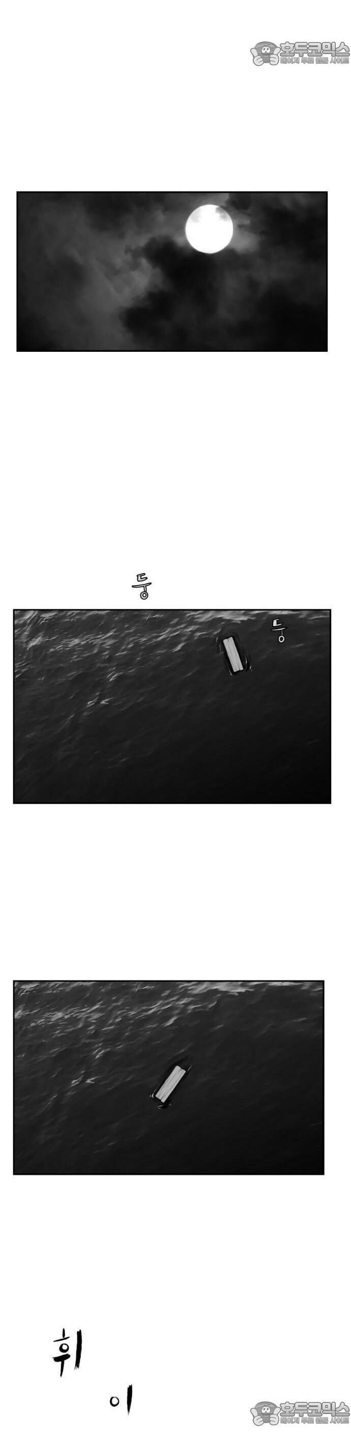 Sát Thủ Anh Vũ - Chapter 87 - Page 11