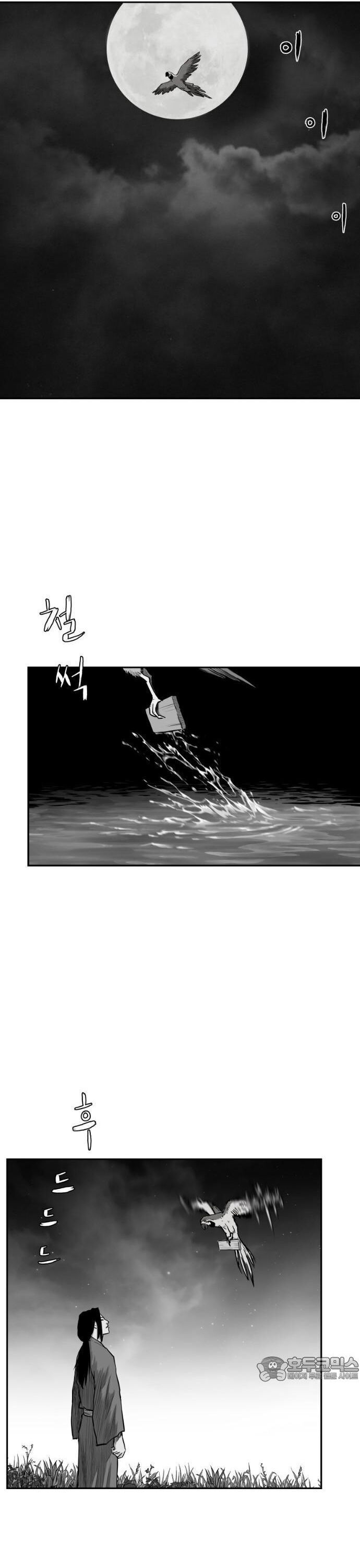 Sát Thủ Anh Vũ - Chapter 87 - Page 12