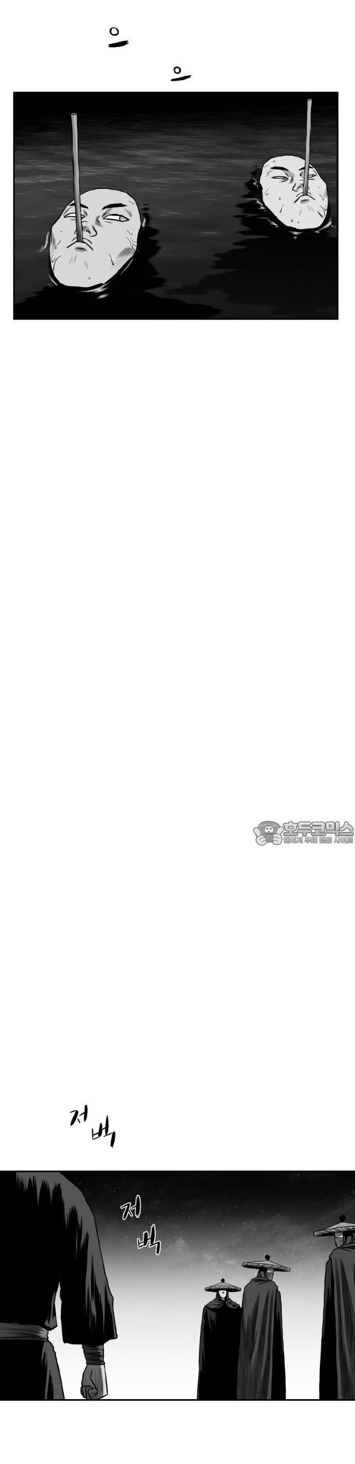 Sát Thủ Anh Vũ - Chapter 87 - Page 15