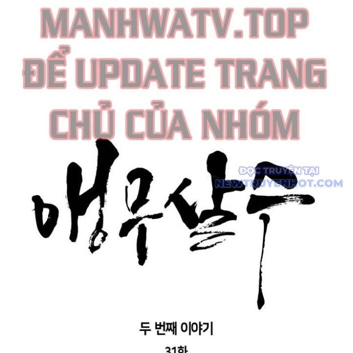 Sát Thủ Anh Vũ - Chapter 90 - Page 8