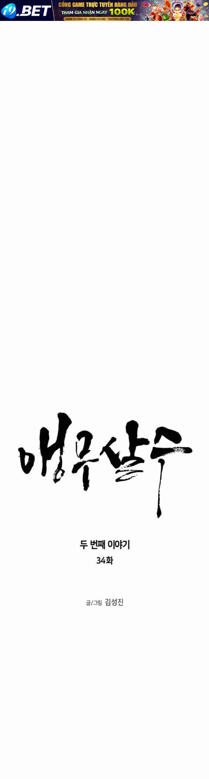 Sát Thủ Anh Vũ - Chapter 93 - Page 15