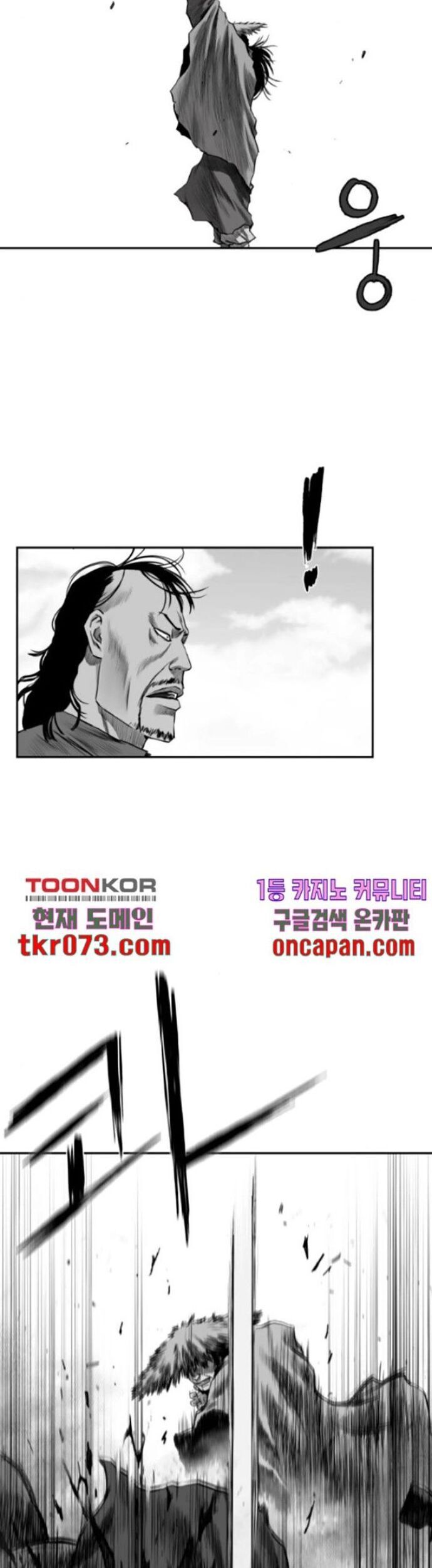 Sát Thủ Anh Vũ - Chapter 94 - Page 11