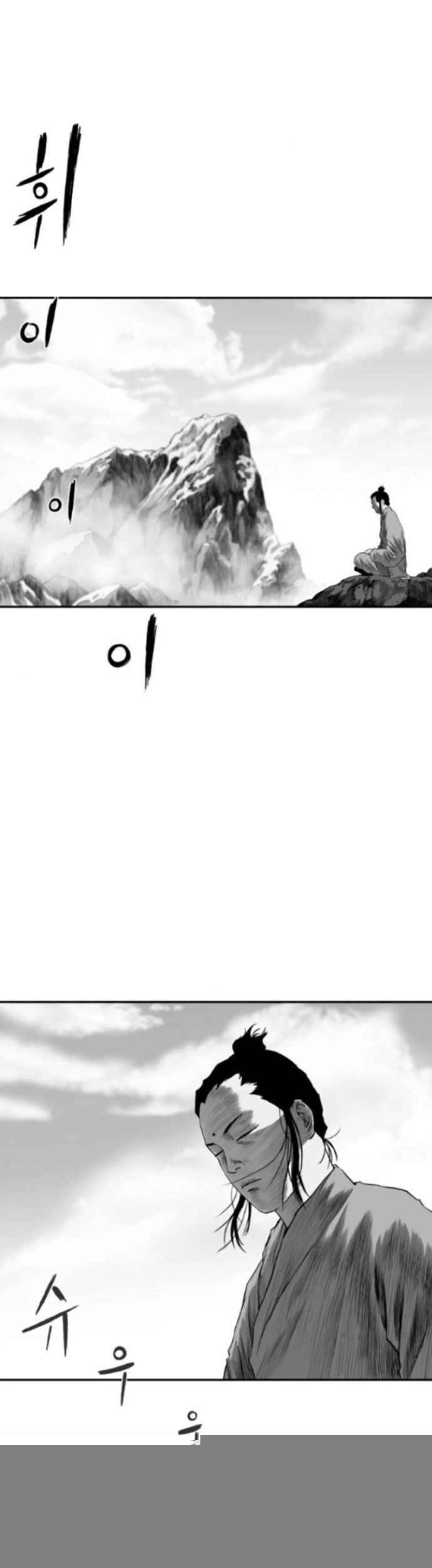 Sát Thủ Anh Vũ - Chapter 94 - Page 24