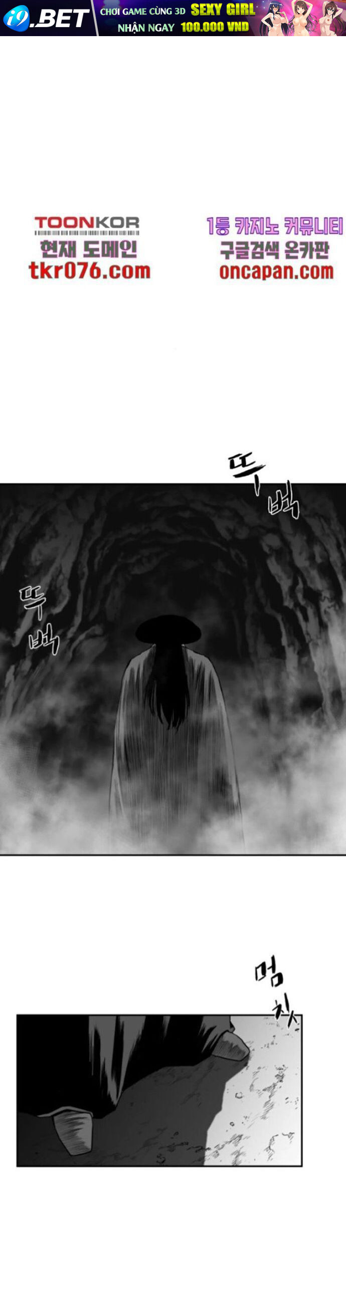 Sát Thủ Anh Vũ - Chapter 95 - Page 23