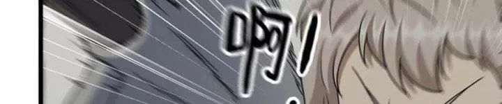 Tôi Chuyển Vàng Tại Mạt Thế - Chapter 445 - Page 104