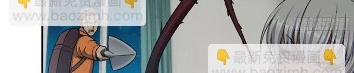 Tôi Chuyển Vàng Tại Mạt Thế - Chapter 445 - Page 167