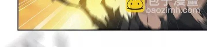 Tôi Chuyển Vàng Tại Mạt Thế - Chapter 445 - Page 199