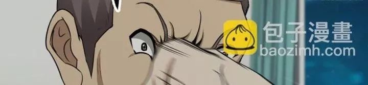 Tôi Chuyển Vàng Tại Mạt Thế - Chapter 445 - Page 202