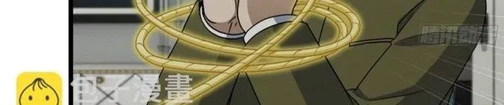 Tôi Chuyển Vàng Tại Mạt Thế - Chapter 445 - Page 77