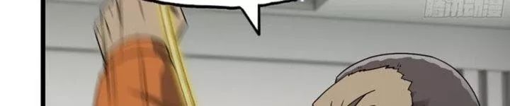 Tôi Chuyển Vàng Tại Mạt Thế - Chapter 445 - Page 81