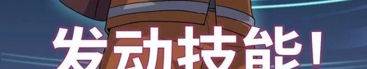 Tôi Chuyển Vàng Tại Mạt Thế - Chapter 448 - Page 118