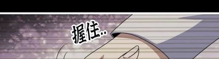 Tôi Chuyển Vàng Tại Mạt Thế - Chapter 450 - Page 133