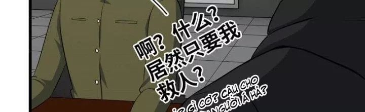 Tôi Chuyển Vàng Tại Mạt Thế - Chapter 451 - Page 115