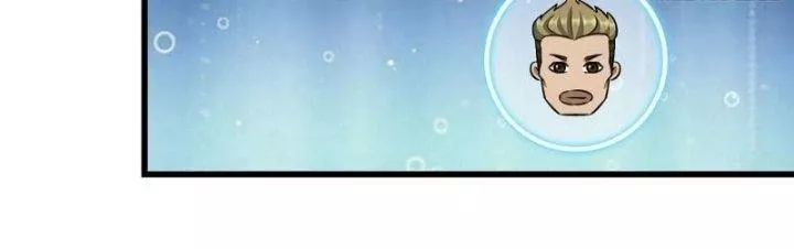 Tôi Chuyển Vàng Tại Mạt Thế - Chapter 451 - Page 128