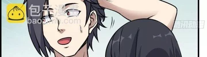 Tôi Chuyển Vàng Tại Mạt Thế - Chapter 451 - Page 51