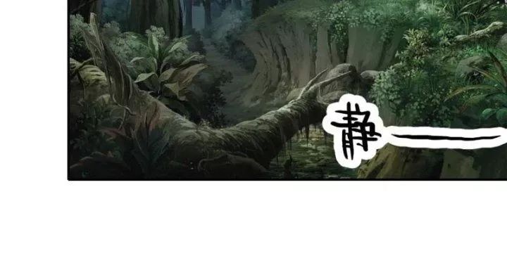 Tôi Chuyển Vàng Tại Mạt Thế - Chapter 454 - Page 63