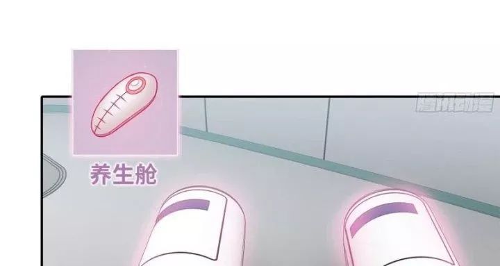 Tôi Chuyển Vàng Tại Mạt Thế - Chapter 454 - Page 78