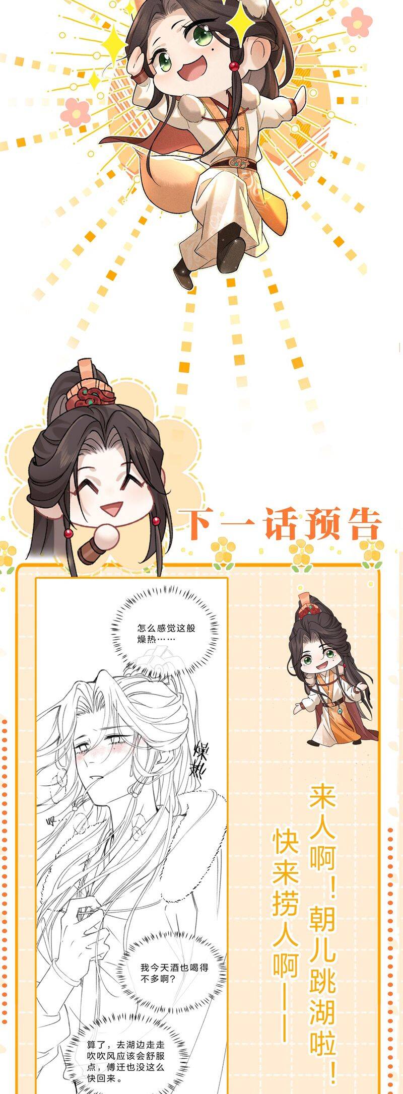 Hải Vương Sau Khi Hoàn Lương Sa Vào Tu La Tràng - Chapter 10 - Page 40