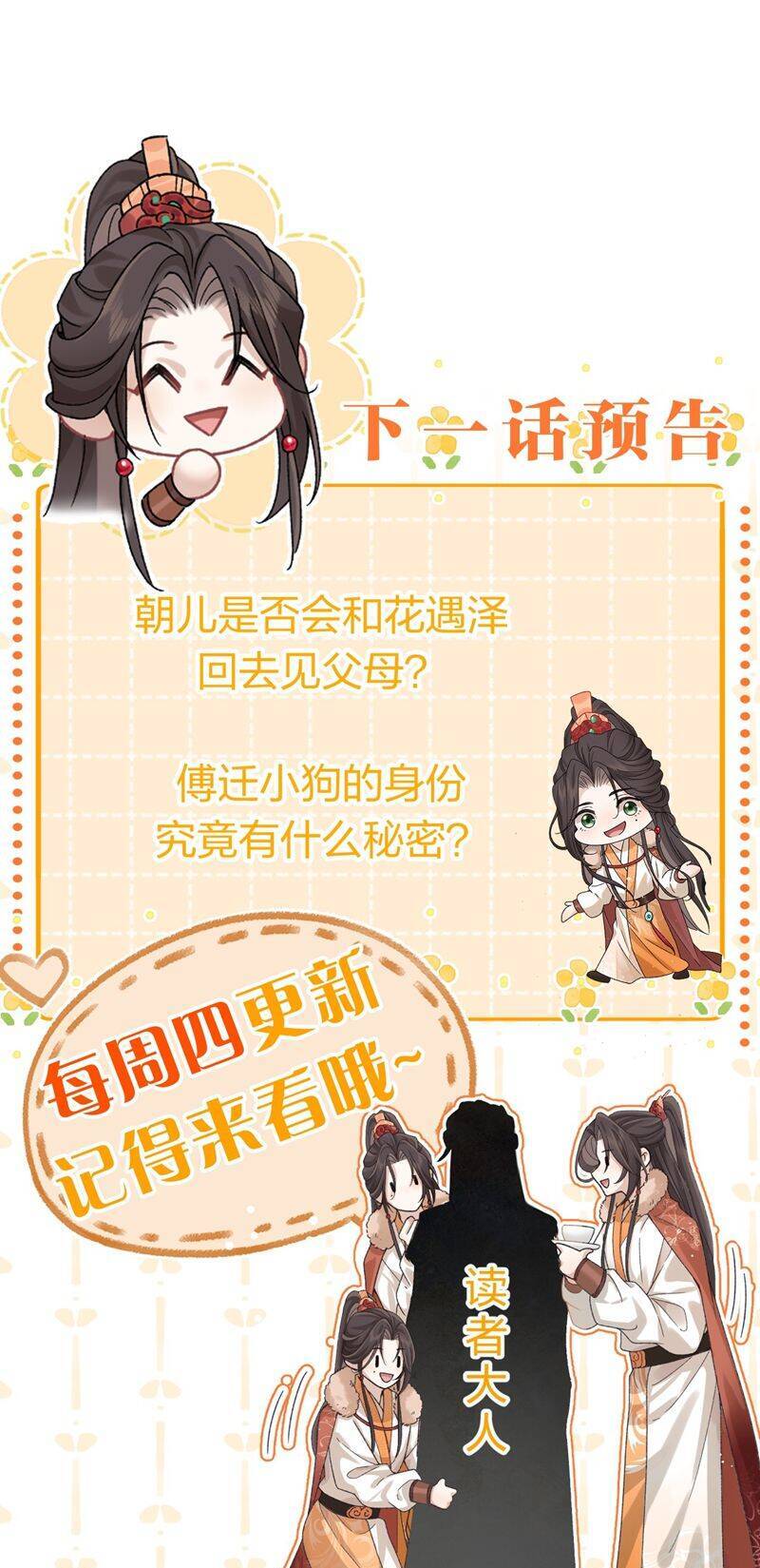 Hải Vương Sau Khi Hoàn Lương Sa Vào Tu La Tràng - Chapter 13 - Page 42