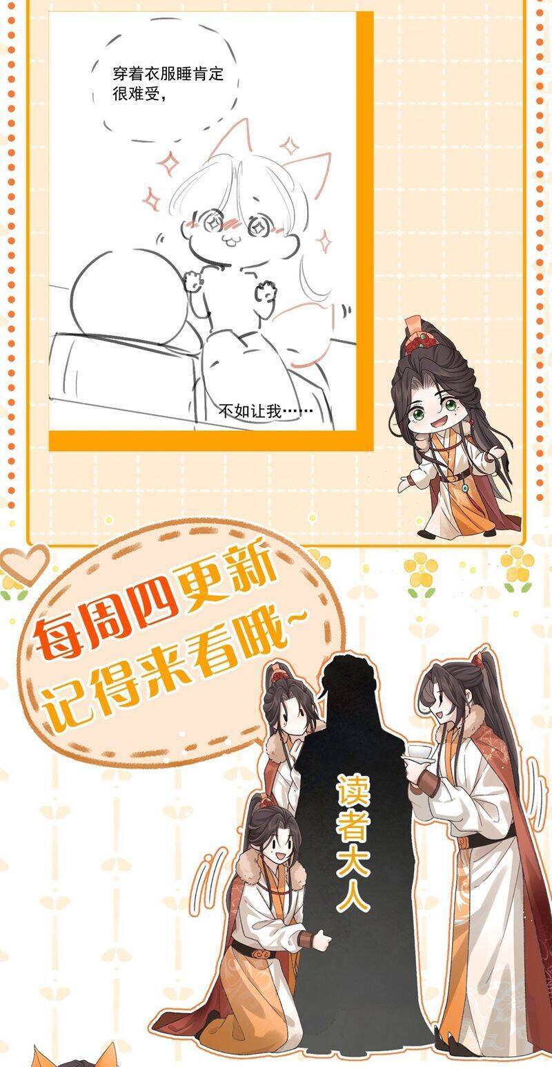 Hải Vương Sau Khi Hoàn Lương Sa Vào Tu La Tràng - Chapter 18 - Page 34