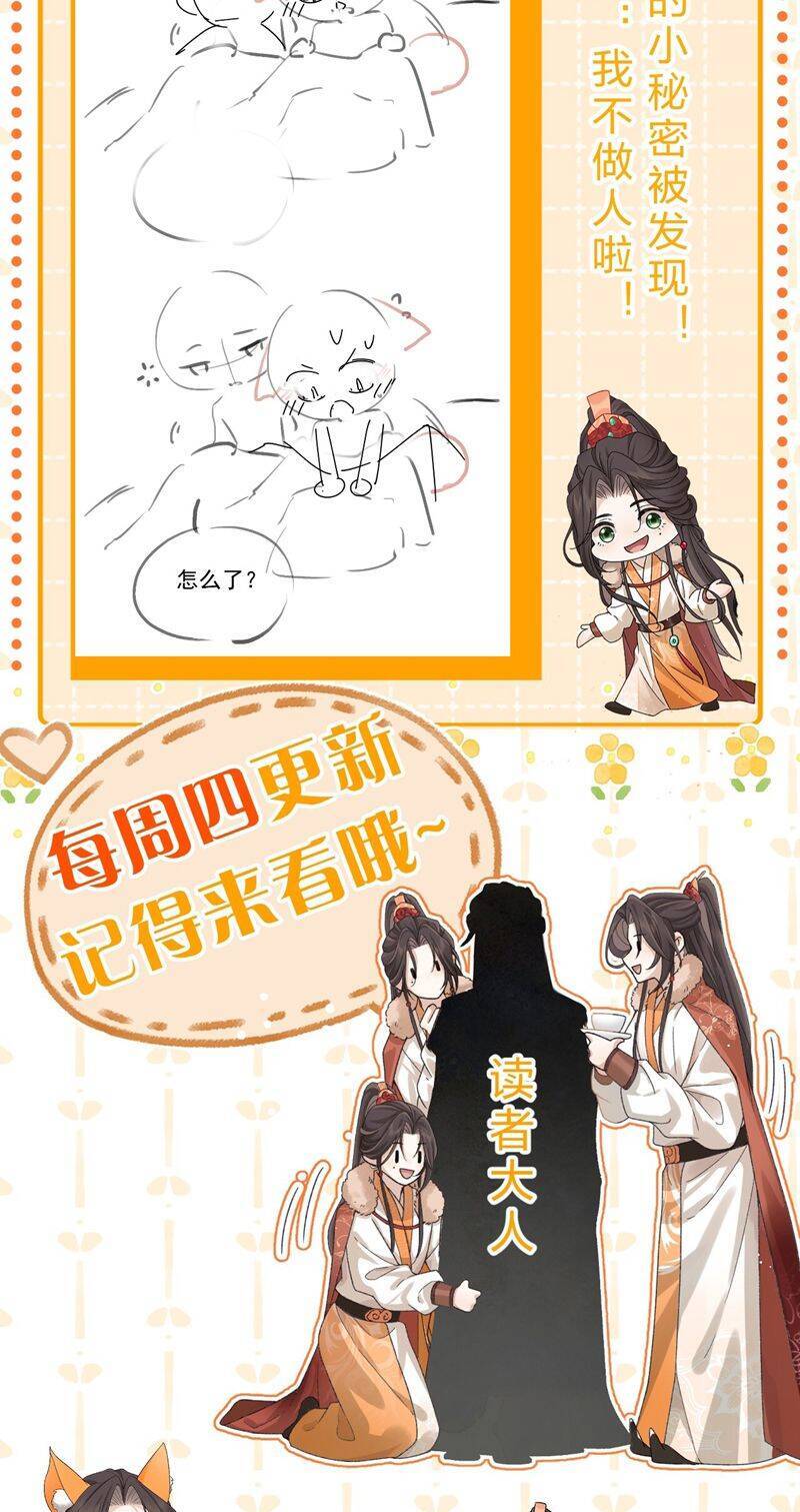 Hải Vương Sau Khi Hoàn Lương Sa Vào Tu La Tràng - Chapter 19 - Page 37