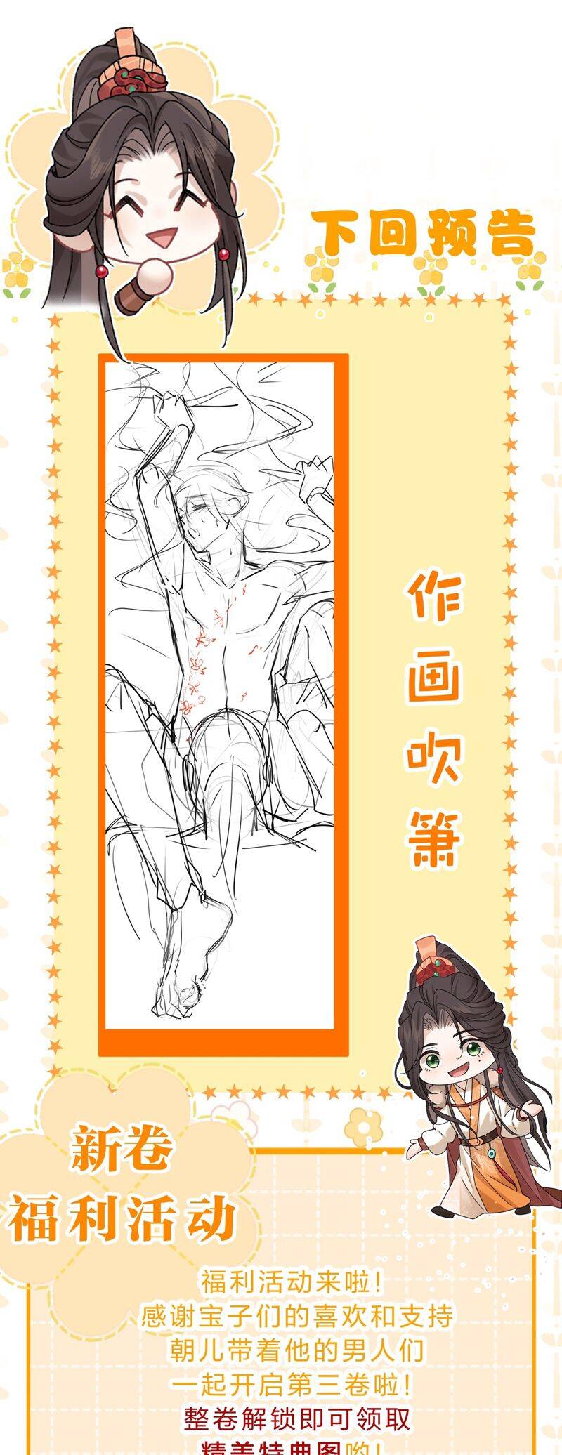 Hải Vương Sau Khi Hoàn Lương Sa Vào Tu La Tràng - Chapter 21 - Page 41