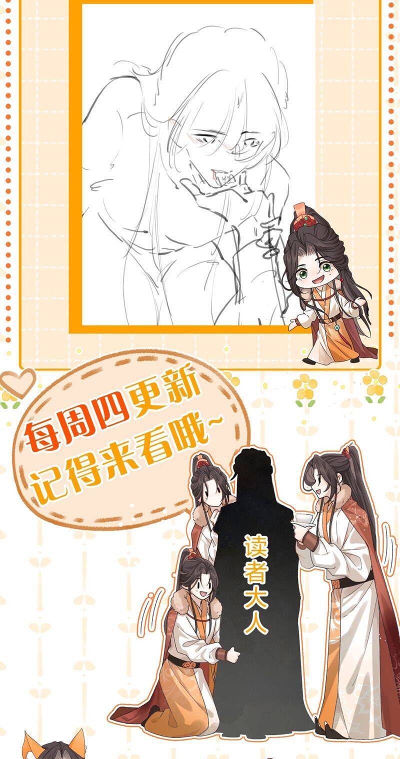 Hải Vương Sau Khi Hoàn Lương Sa Vào Tu La Tràng - Chapter 23 - Page 29