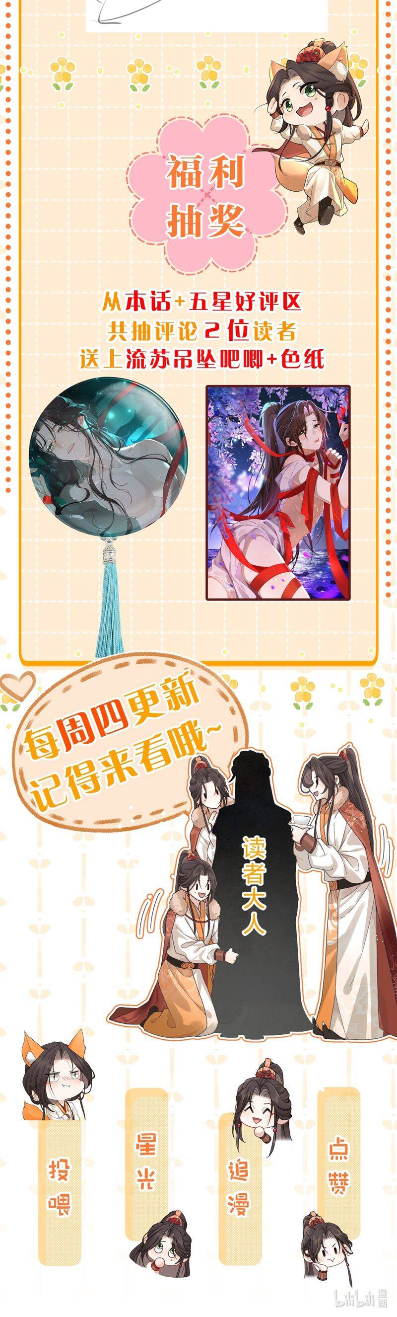 Hải Vương Sau Khi Hoàn Lương Sa Vào Tu La Tràng - Chapter 26 - Page 35