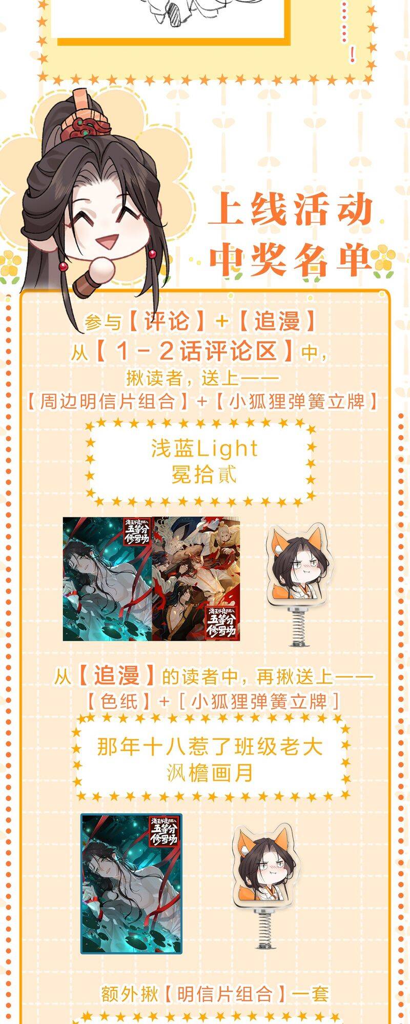 Hải Vương Sau Khi Hoàn Lương Sa Vào Tu La Tràng - Chapter 5 - Page 42