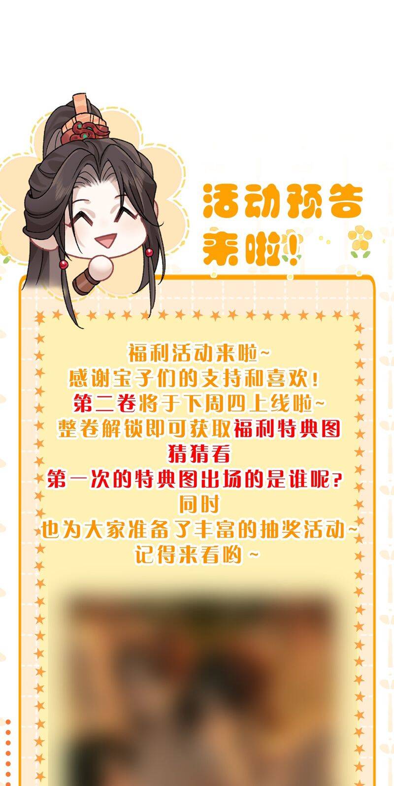 Hải Vương Sau Khi Hoàn Lương Sa Vào Tu La Tràng - Chapter 8 - Page 43