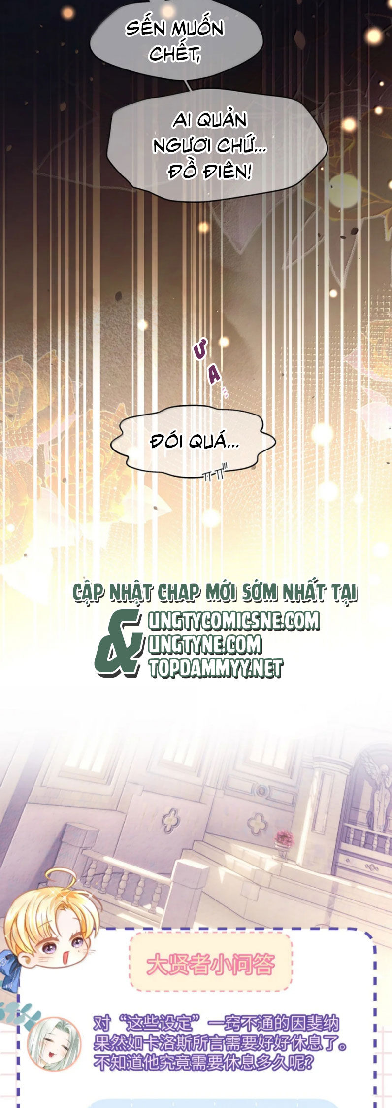 Tôi Trùng Sinh Trở Thành Tiểu Ác Long Của Vương Tử Điện Hạ - Chapter 75 - Page 21