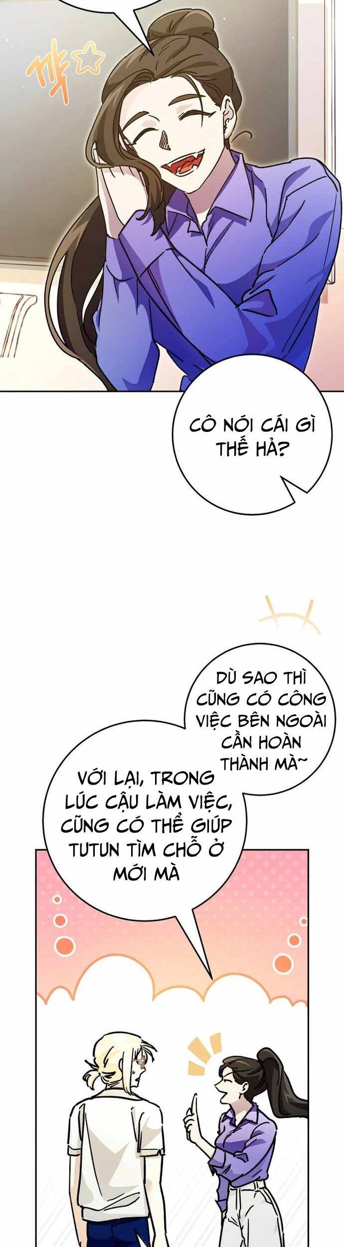 Trở Thành Công Chức Pháp Thuật - Chapter 12 - Page 15