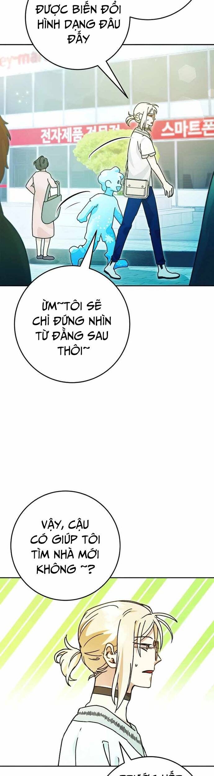 Trở Thành Công Chức Pháp Thuật - Chapter 12 - Page 17