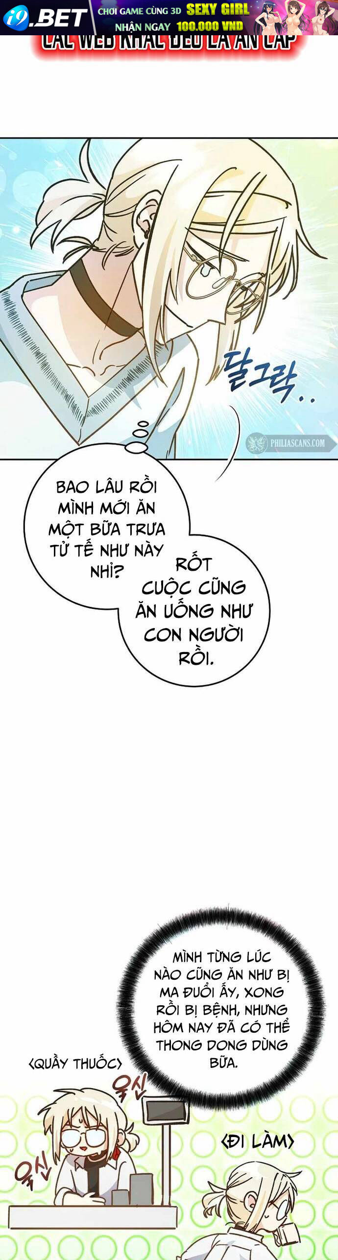 Trở Thành Công Chức Pháp Thuật - Chapter 13 - Page 16