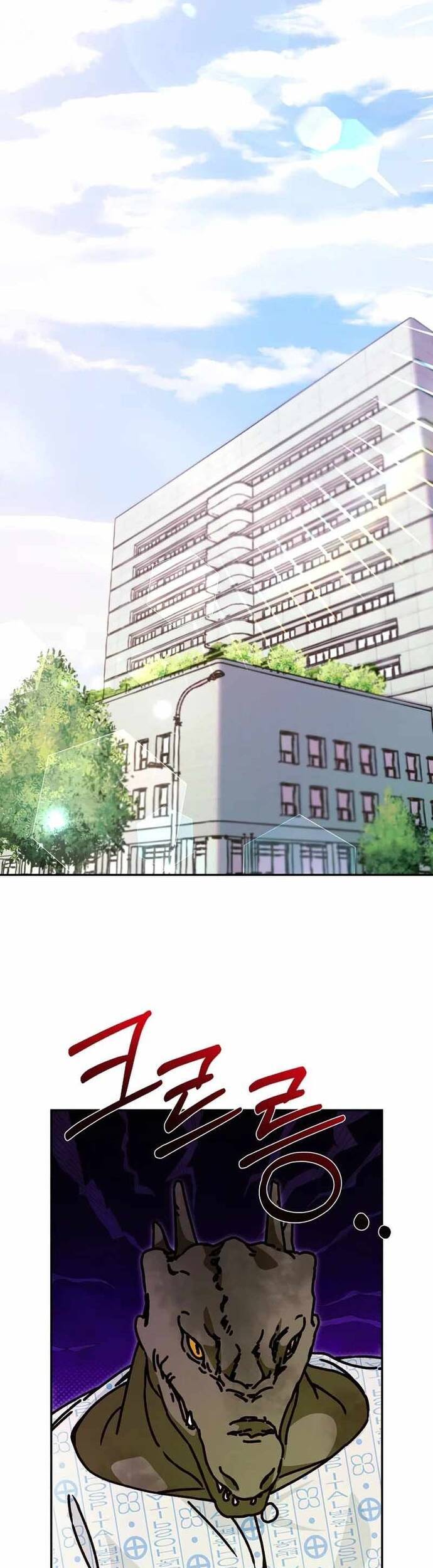 Trở Thành Công Chức Pháp Thuật - Chapter 15 - Page 13