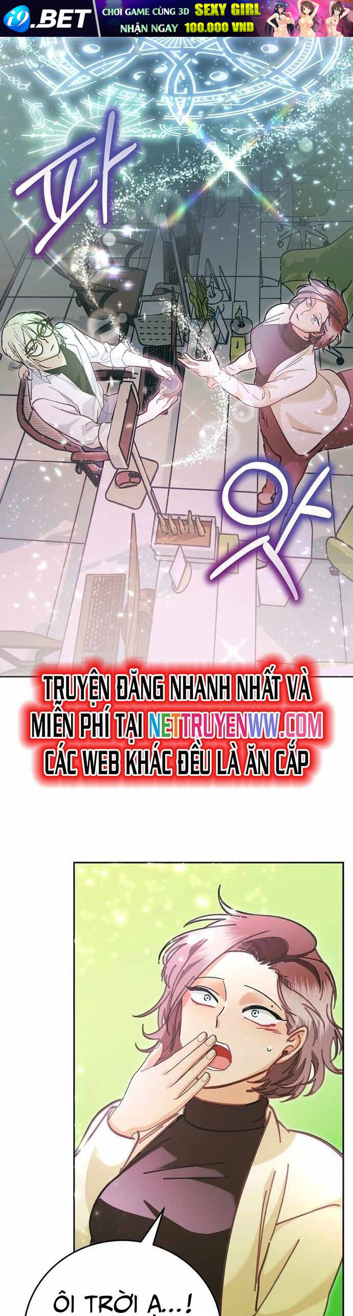 Trở Thành Công Chức Pháp Thuật - Chapter 2 - Page 12