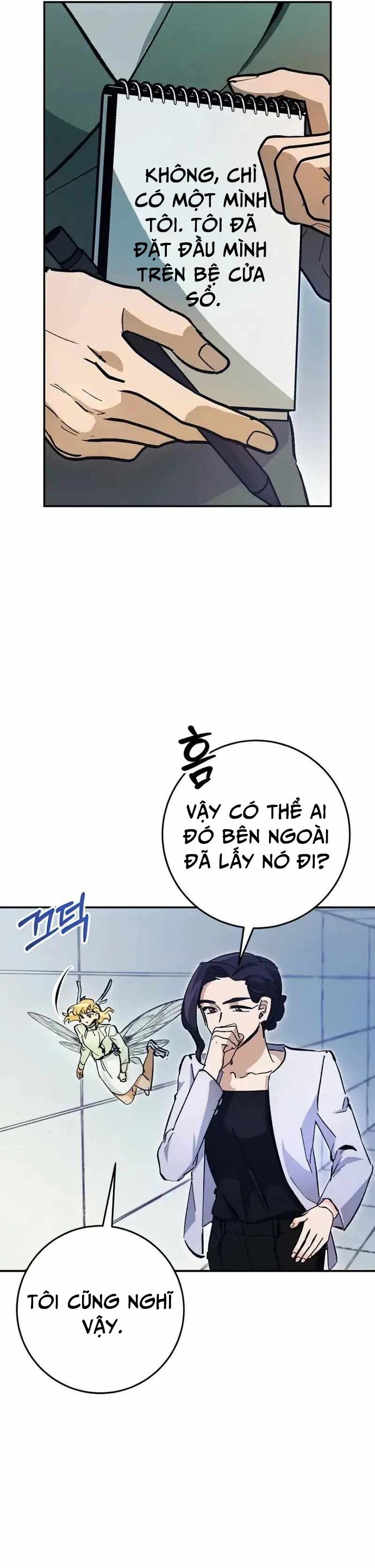 Trở Thành Công Chức Pháp Thuật - Chapter 25 - Page 21