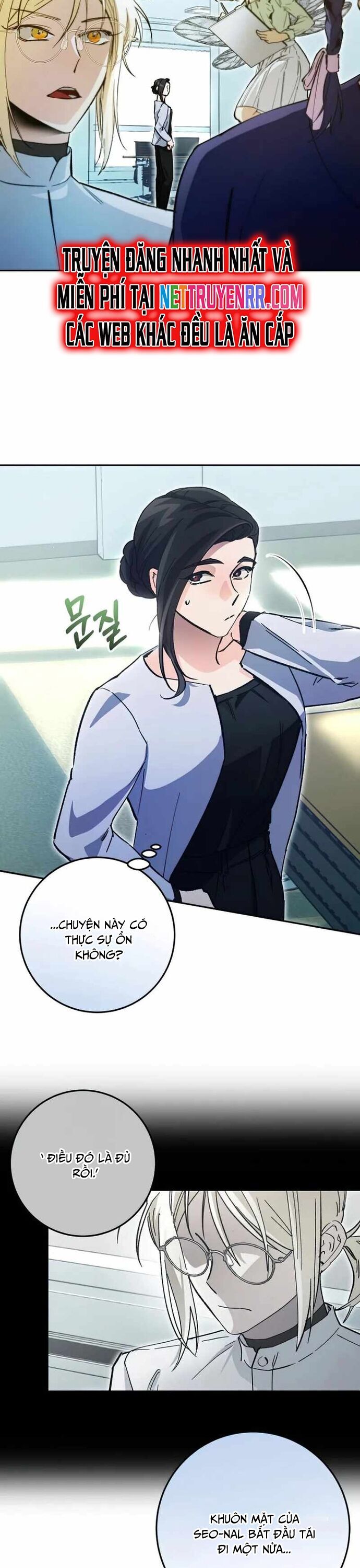 Trở Thành Công Chức Pháp Thuật - Chapter 26 - Page 32