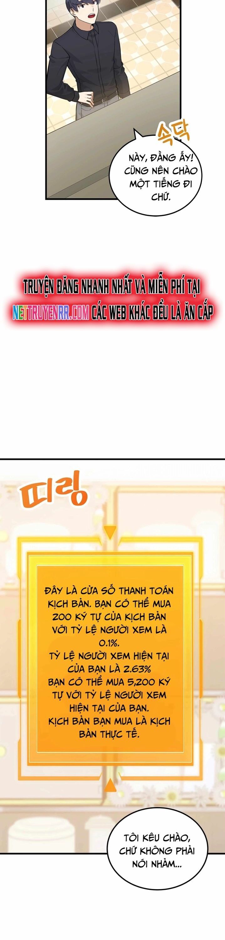 Biên Kịch Gian Lận - Chapter 20 - Page 26