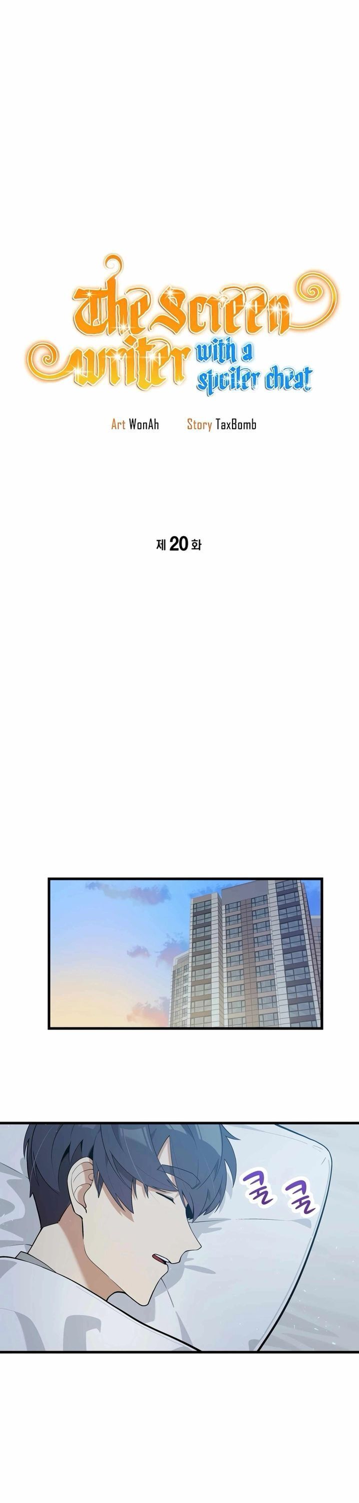 Biên Kịch Gian Lận - Chapter 20 - Page 6