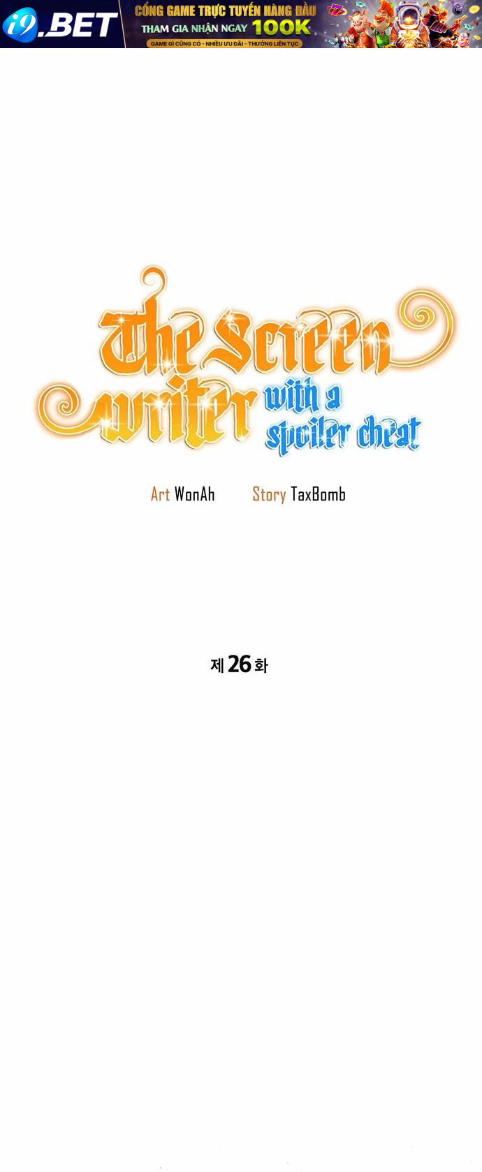 Biên Kịch Gian Lận - Chapter 26 - Page 6