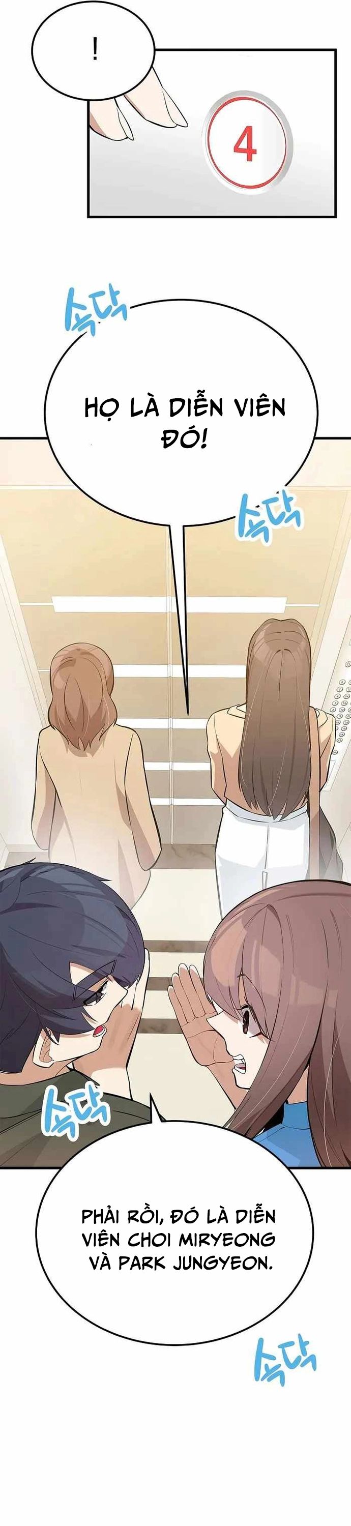 Biên Kịch Gian Lận - Chapter 29 - Page 12