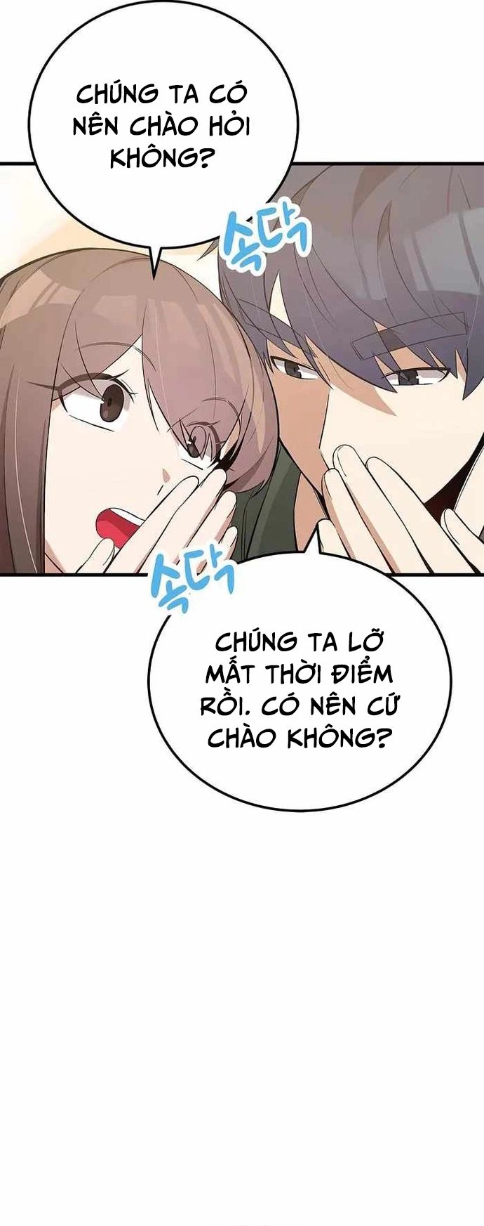 Biên Kịch Gian Lận - Chapter 29 - Page 15