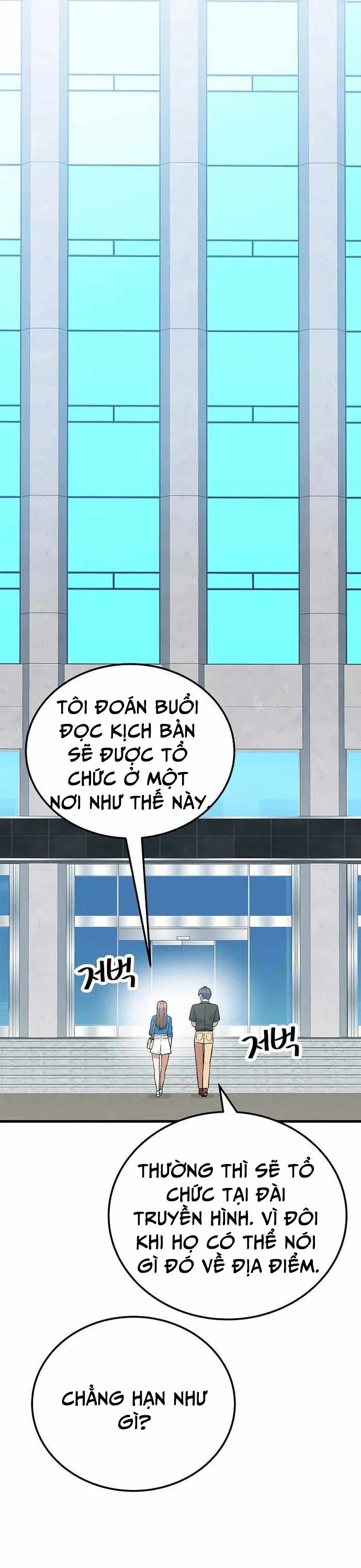 Biên Kịch Gian Lận - Chapter 29 - Page 5