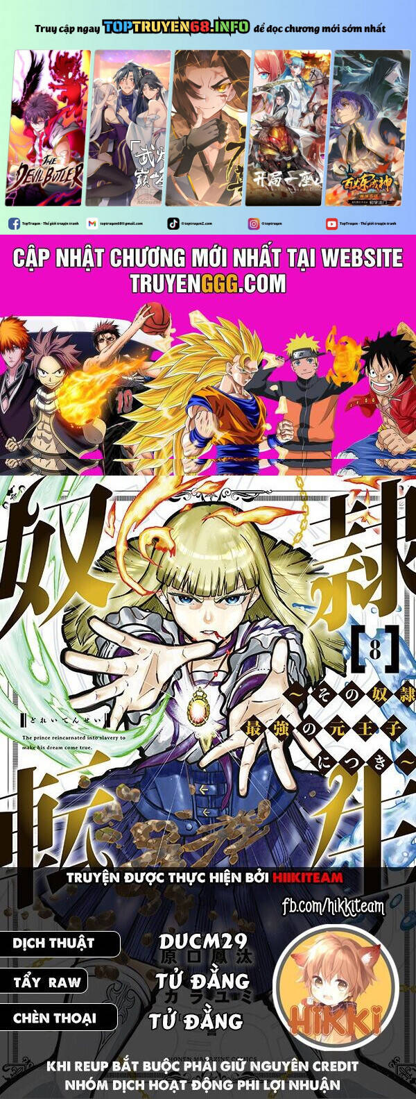 Dorei Tensei: Sono Dorei, Saikyou no Moto Ouji ni Tsuki Chapter 68 - Trang 1