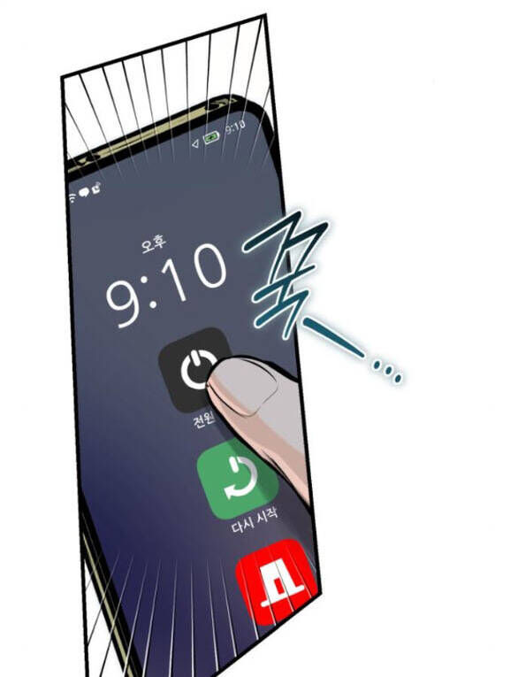 Nóng Lòng Muốn Giày Vò Em - Chapter 83 - Page 53