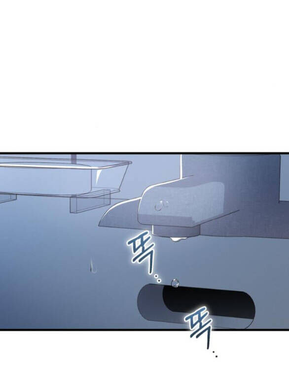 Nóng Lòng Muốn Giày Vò Em - Chapter 83 - Page 56