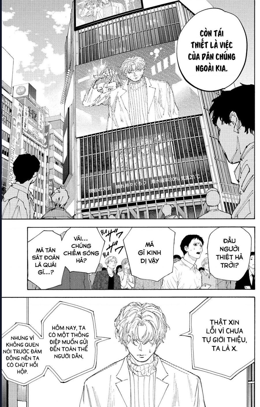 Sakamoto Days - Chapter 205 - Page 5