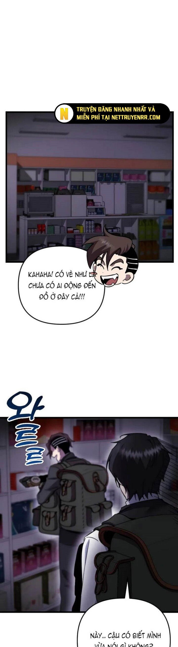 Giả Vờ Làm Kẻ Vô Dụng Ở Học Đường - Chapter 100 - Page 27