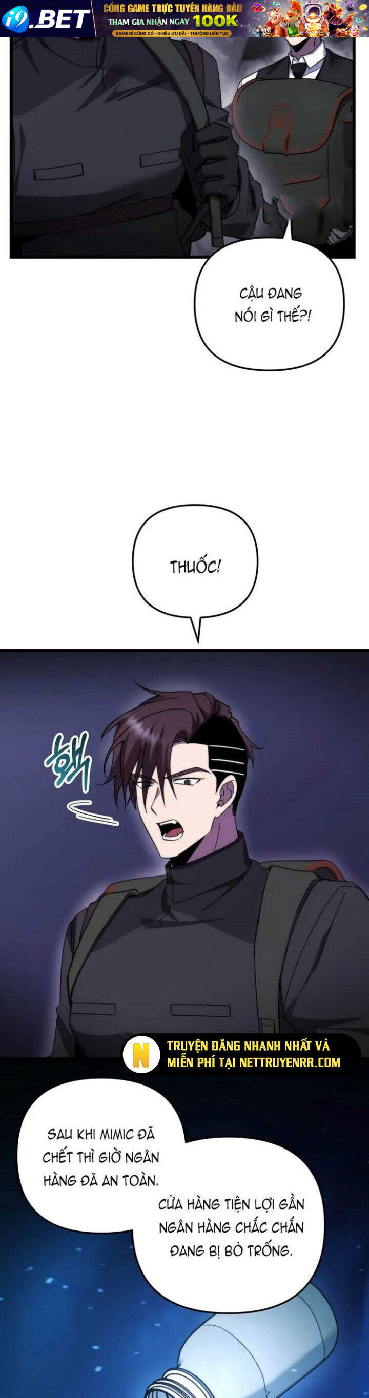 Giả Vờ Làm Kẻ Vô Dụng Ở Học Đường - Chapter 100 - Page 4